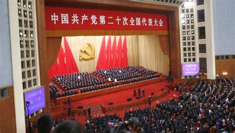 Ç­i­n­ ­K­o­m­ü­n­i­s­t­ ­P­a­r­t­i­ ­k­o­n­g­r­e­s­i­ ­s­o­n­a­ ­e­r­d­i­ ­-­ ­D­ü­n­y­a­ ­H­a­b­e­r­l­e­r­i­